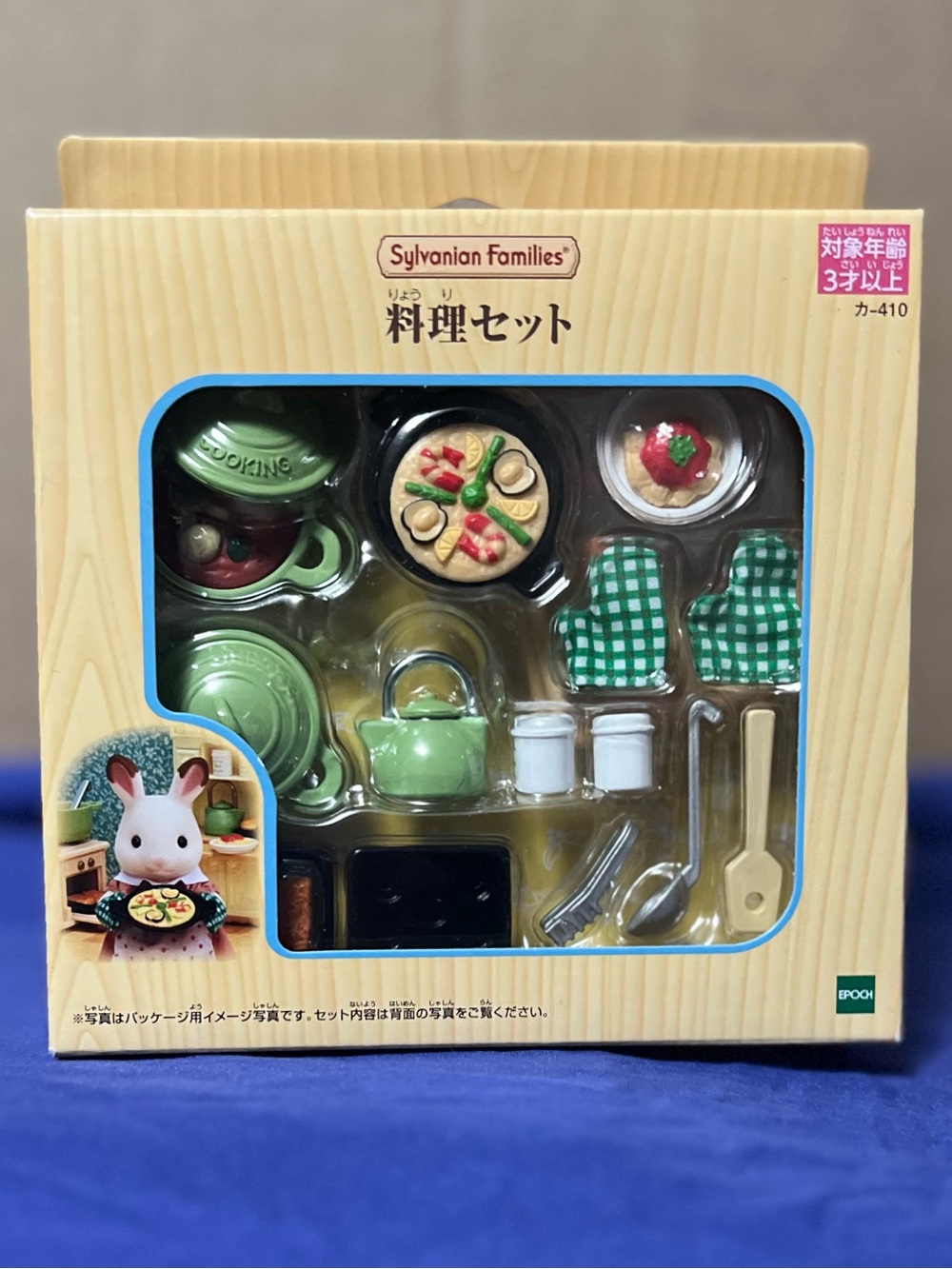 Sylvanian Families Green Mini Kitchen Play Set